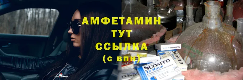 Amphetamine 97%  Карабаново 