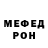 Амфетамин VHQ Morgan Lu