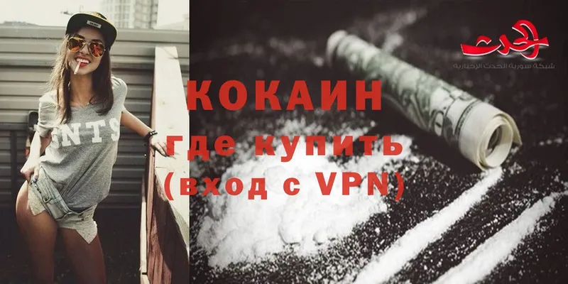 мориарти формула  Карабаново  Cocaine 97% 