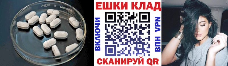 купить  цена  Карабаново  ОМГ ОМГ   ЭКСТАЗИ VHQ 