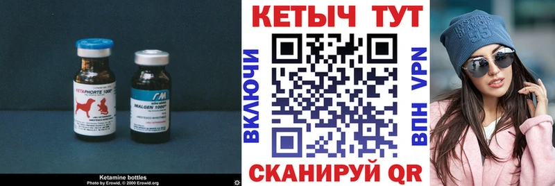 Кетамин ketamine Карабаново