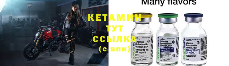 КЕТАМИН ketamine  что такое наркотик  Карабаново 