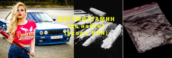 наркотики Анива