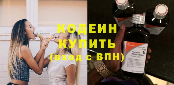 героин Наволоки