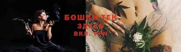 меф Апатиты