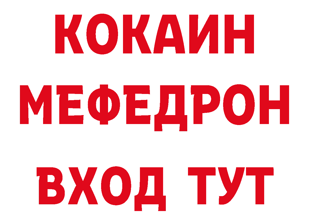 APVP СК КРИС рабочий сайт дарк нет кракен Карабаново