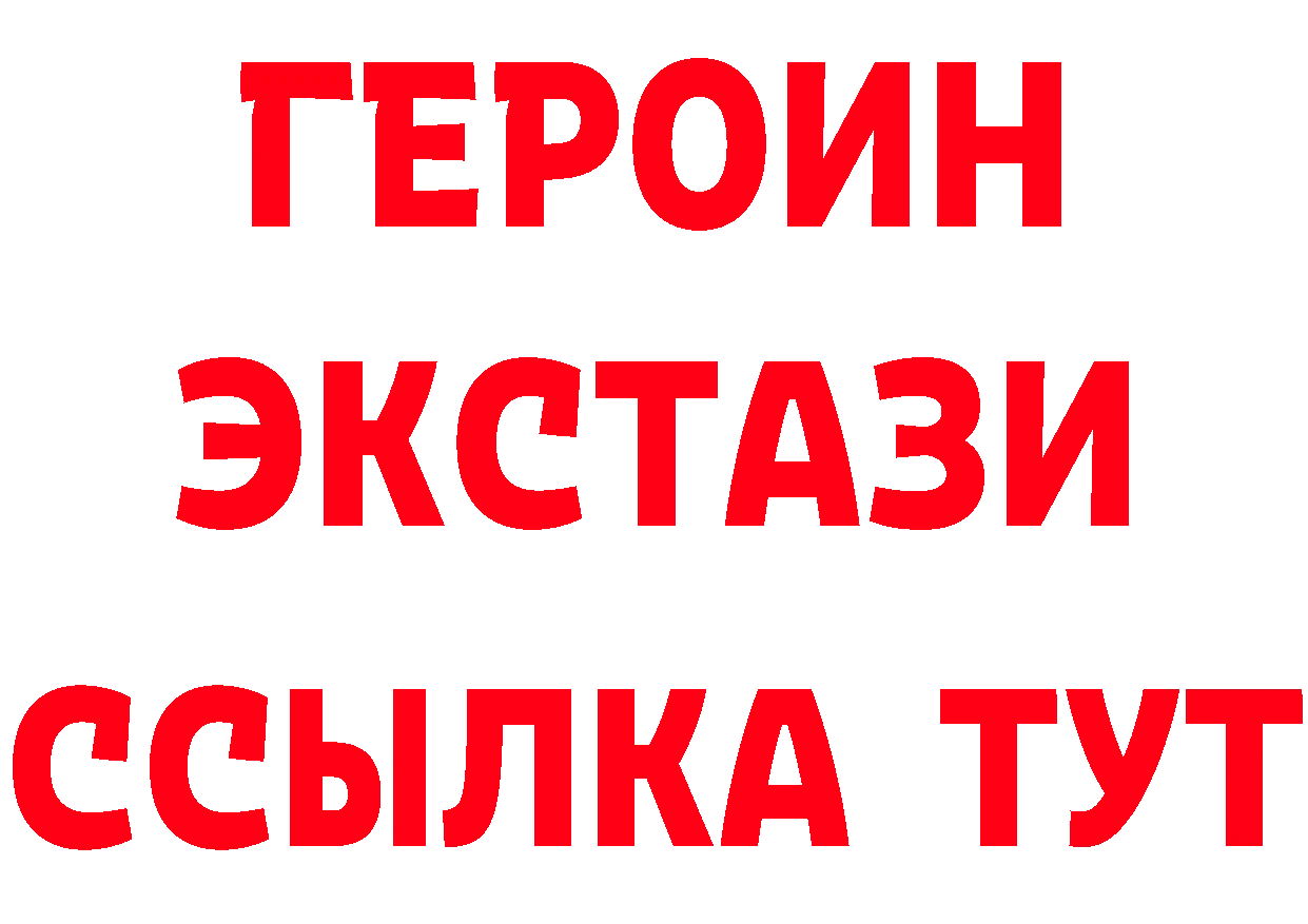 Где можно купить наркотики? это как зайти Карабаново