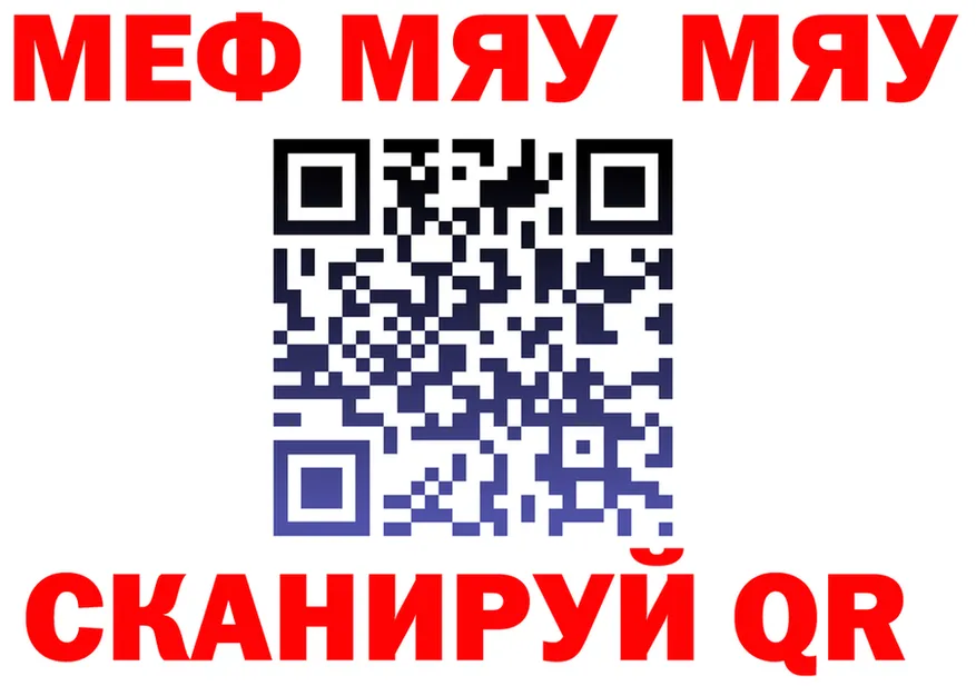 Метадон VHQ как войти это MEGA Карабаново