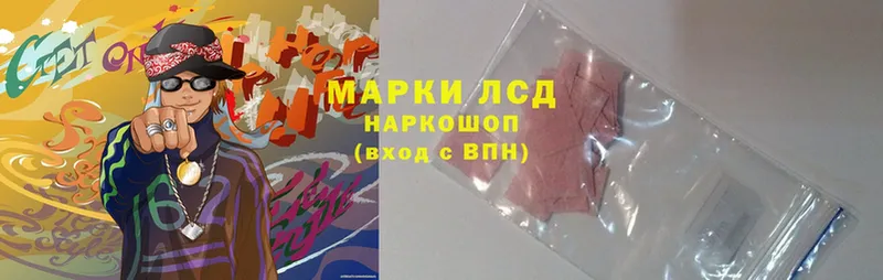 ЛСД экстази ecstasy  Карабаново 