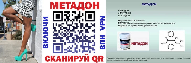 МЕТАДОН мёд  купить  сайты  Карабаново 