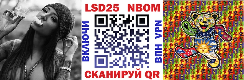 Марки N-bome 1,8мг mega рабочий сайт Карабаново