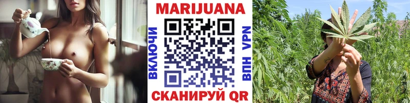 Бошки Шишки SATIVA & INDICA купить наркоту Карабаново
